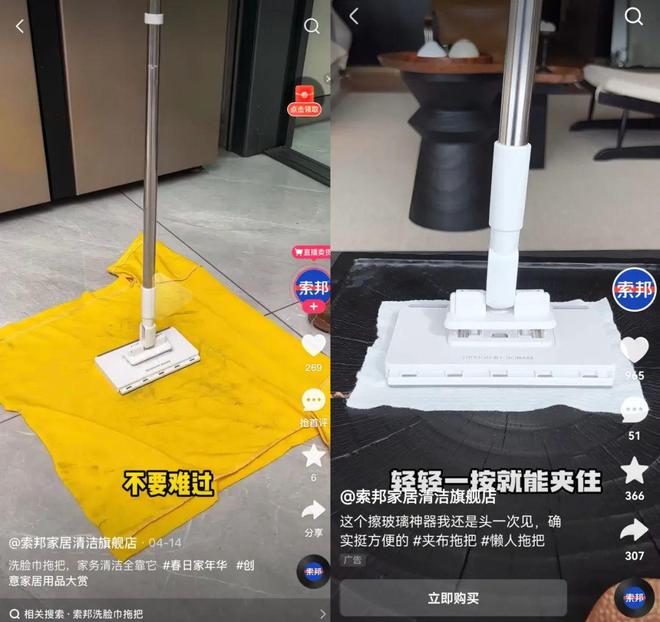 这个春天快手电商给不断进化的“中国制造”添了一把火(图9)