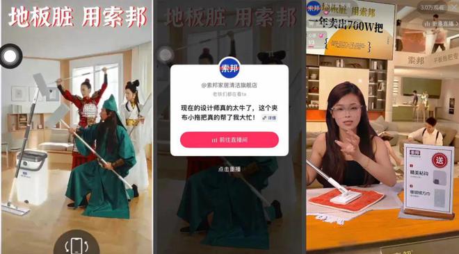这个春天快手电商给不断进化的“中国制造”添了一把火(图10)