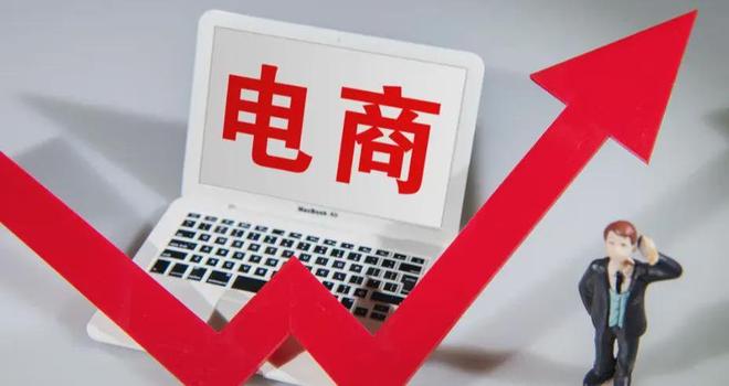 汇金重仓押注跨境电商4大黑马均有望暴涨1000%！(图2)