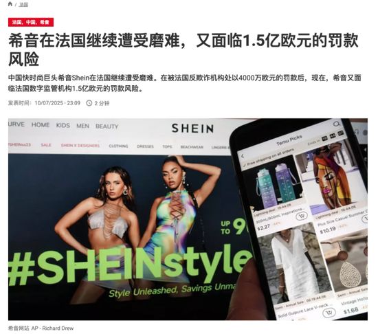 山东淄博神秘大佬干出4600亿独角兽如今陷身份认同危机(图5)