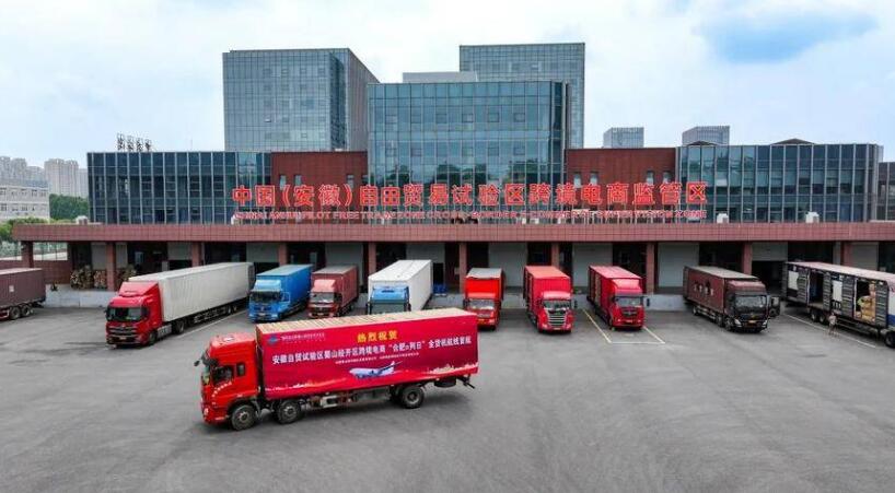 合肥市蜀山区23家企业入选这份名单位居全省县区第一(图2)