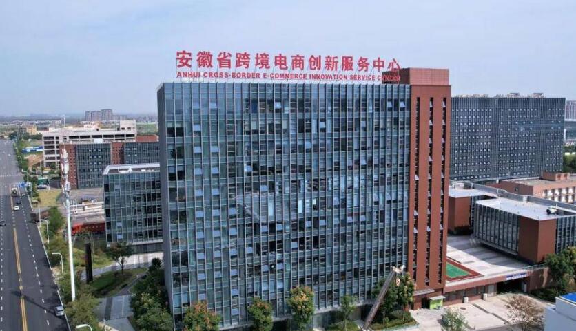 合肥市蜀山区23家企业入选这份名单位居全省县区第一(图4)