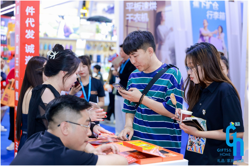 励展华博北京礼品展盛大开幕打造下半年业绩冲刺核心引擎(图10)