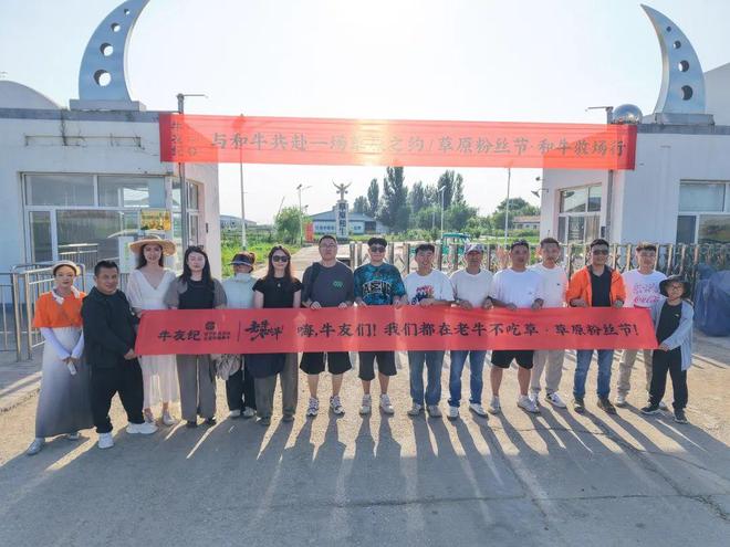 一块和牛的冒险(图9)