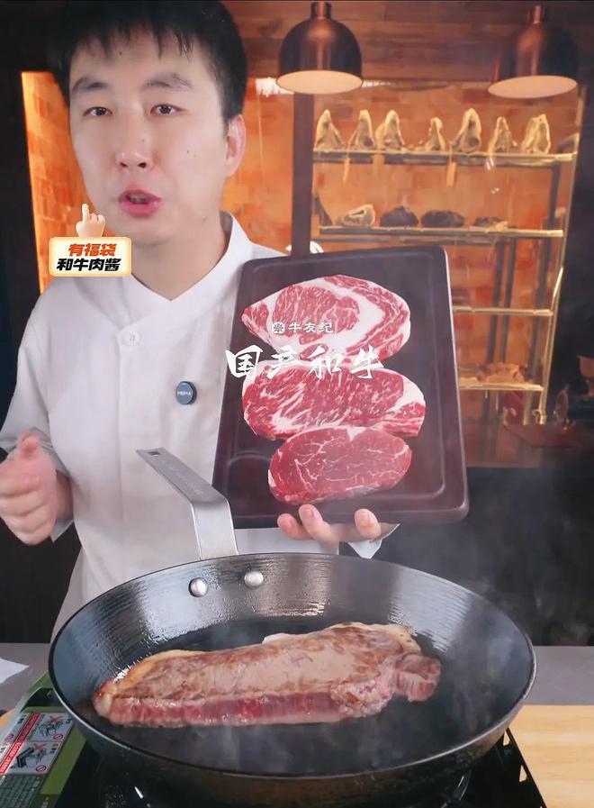 一块和牛的冒险(图5)