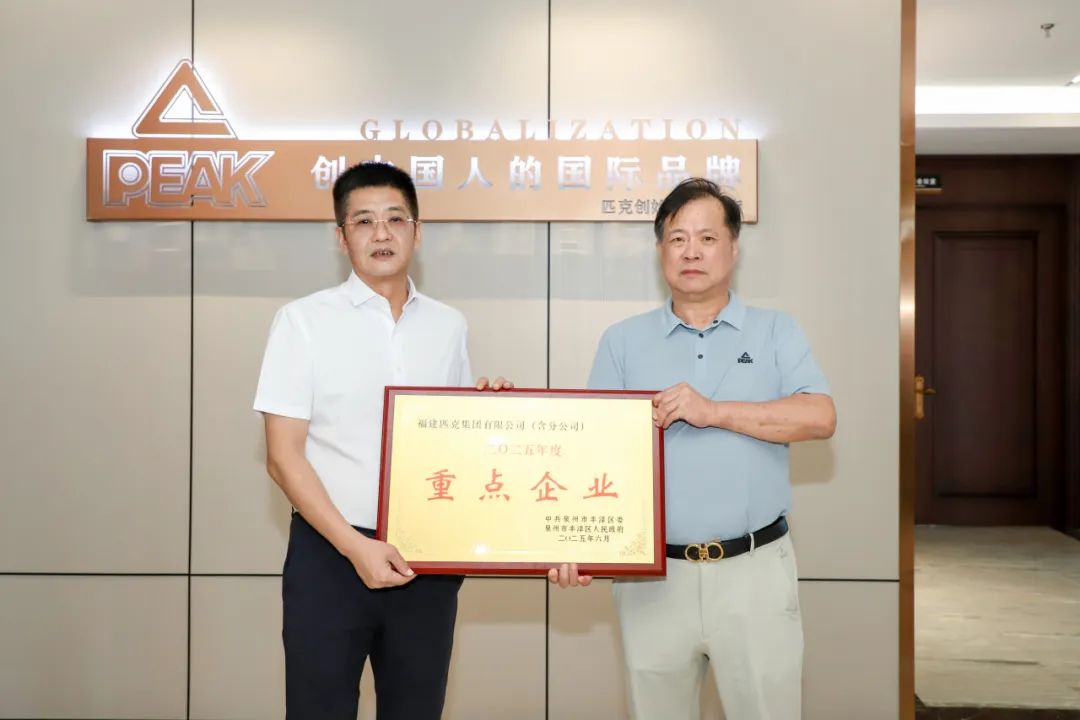 丰泽区委主要领导调研重点工业、外贸及跨境电商企业运营和非公党建工作(图1)