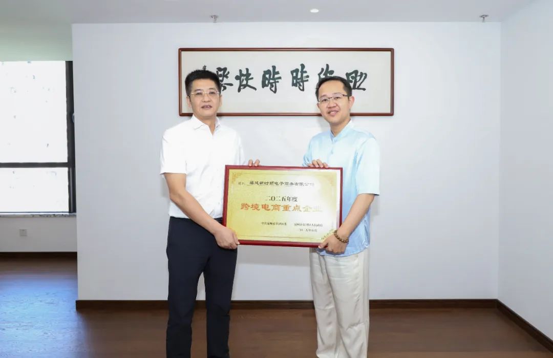 丰泽区委主要领导调研重点工业、外贸及跨境电商企业运营和非公党建工作(图2)