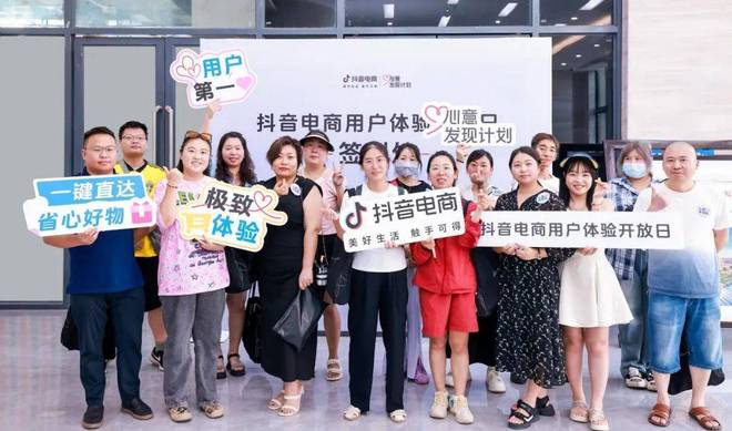 抖音代播机构破局指南：杭州社淘电商3个月打造亿级GMV的流量密码(图1)