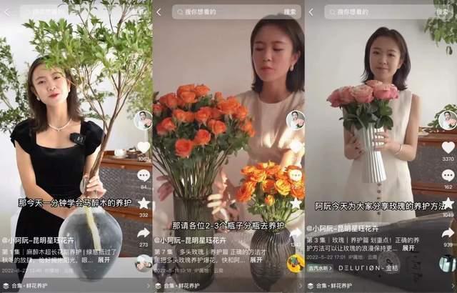 直播电商如何高效提升服务体验？抖音电商给出解法(图1)