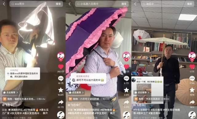 直播电商如何高效提升服务体验？抖音电商给出解法(图5)