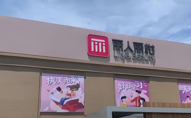 美妆代运营时代落幕？不是游戏规则改变了(图1)