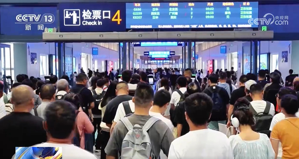 端午假期预计全社会跨区域人员流动量657亿人次(图1)