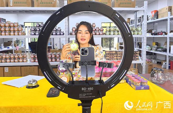 2025年广西凭祥丝路电商交流会举行(图2)