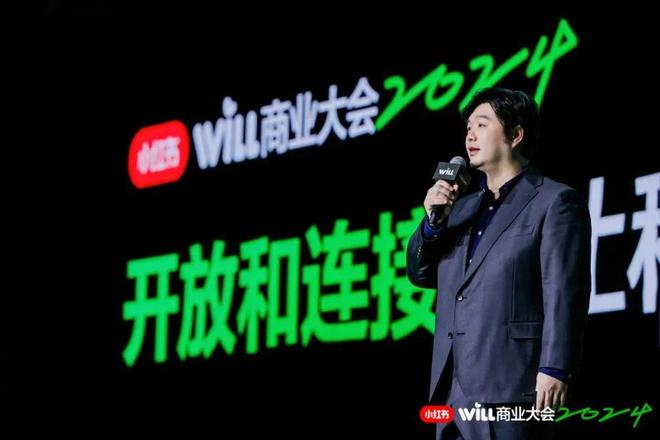 连接六大场景小红书「搜索直达」是2024不容错过的流量机会(图6)