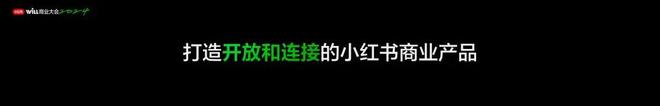 连接六大场景小红书「搜索直达」是2024不容错过的流量机会(图9)