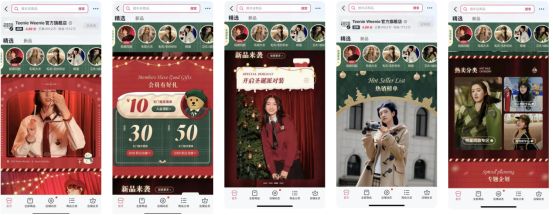 揭秘2024中国抖音电商前十强实力引领直播行业风向标(图8)