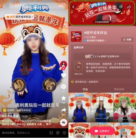 揭秘2024中国抖音电商前十强实力引领直播行业风向标(图9)