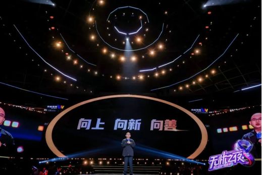 揭秘2024中国抖音电商前十强实力引领直播行业风向标(图15)