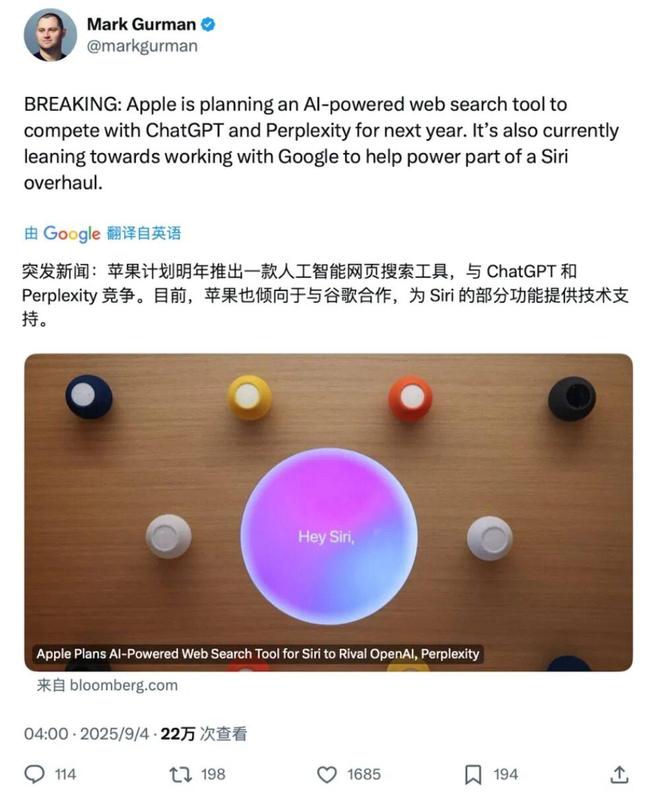 小红书不妨学学苹果(图2)