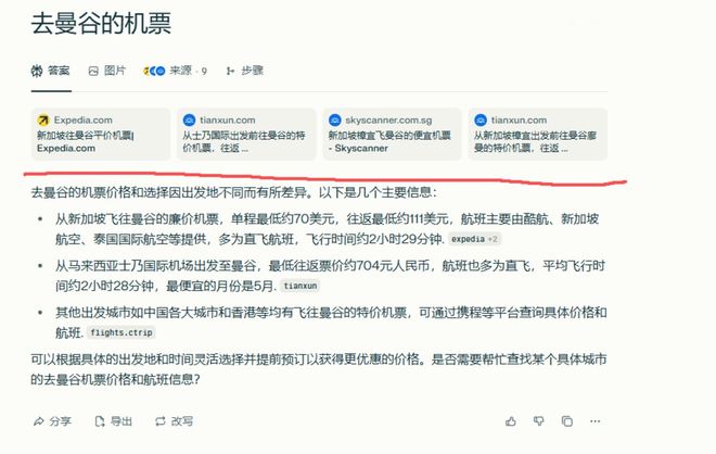 小红书不妨学学苹果(图4)