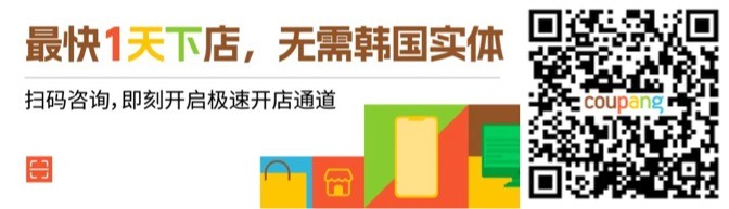 全球第四大电商市场却是被中国卖家忽略的“身边的蓝海”(图5)