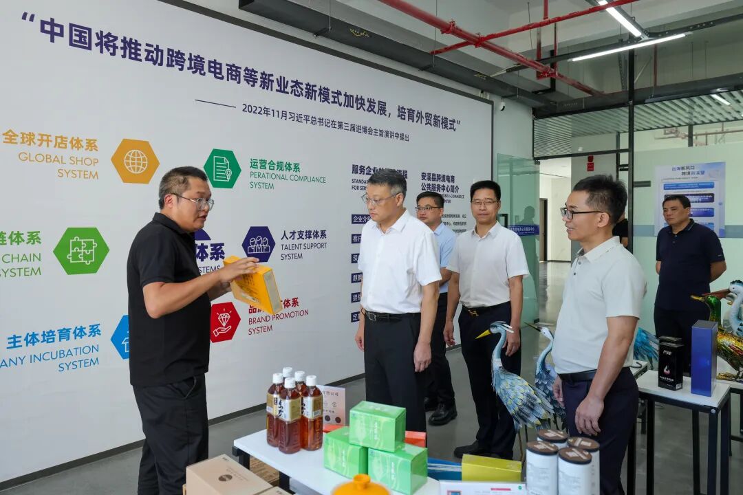 吴毓舟带队调研城区近期应急水源项目及部分跨境电商企业(图2)