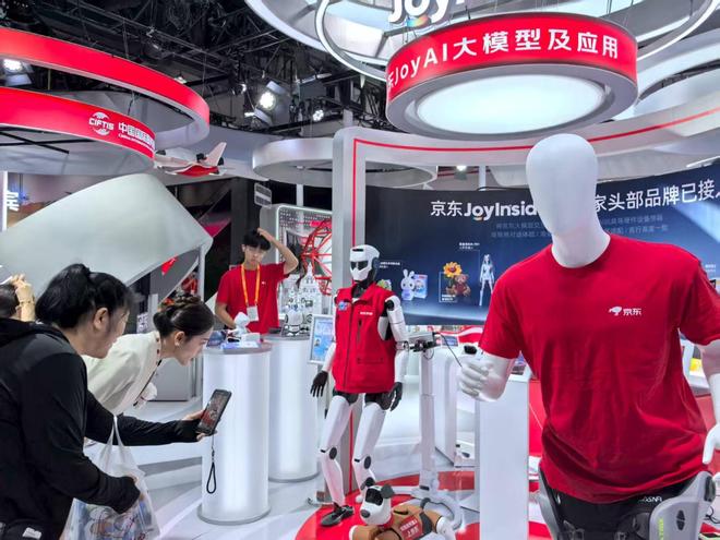 电子商务持续“上新”数智驱动引领未来(图2)