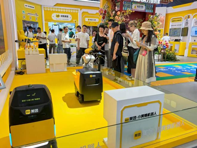 电子商务持续“上新”数智驱动引领未来(图3)