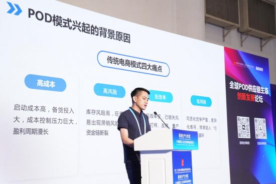 全球万亿赛道重构！中国跨境竞争迈向“供应链生态”时代(图7)