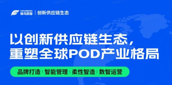 全球万亿赛道重构！中国跨境竞争迈向“供应链生态”时代(图9)
