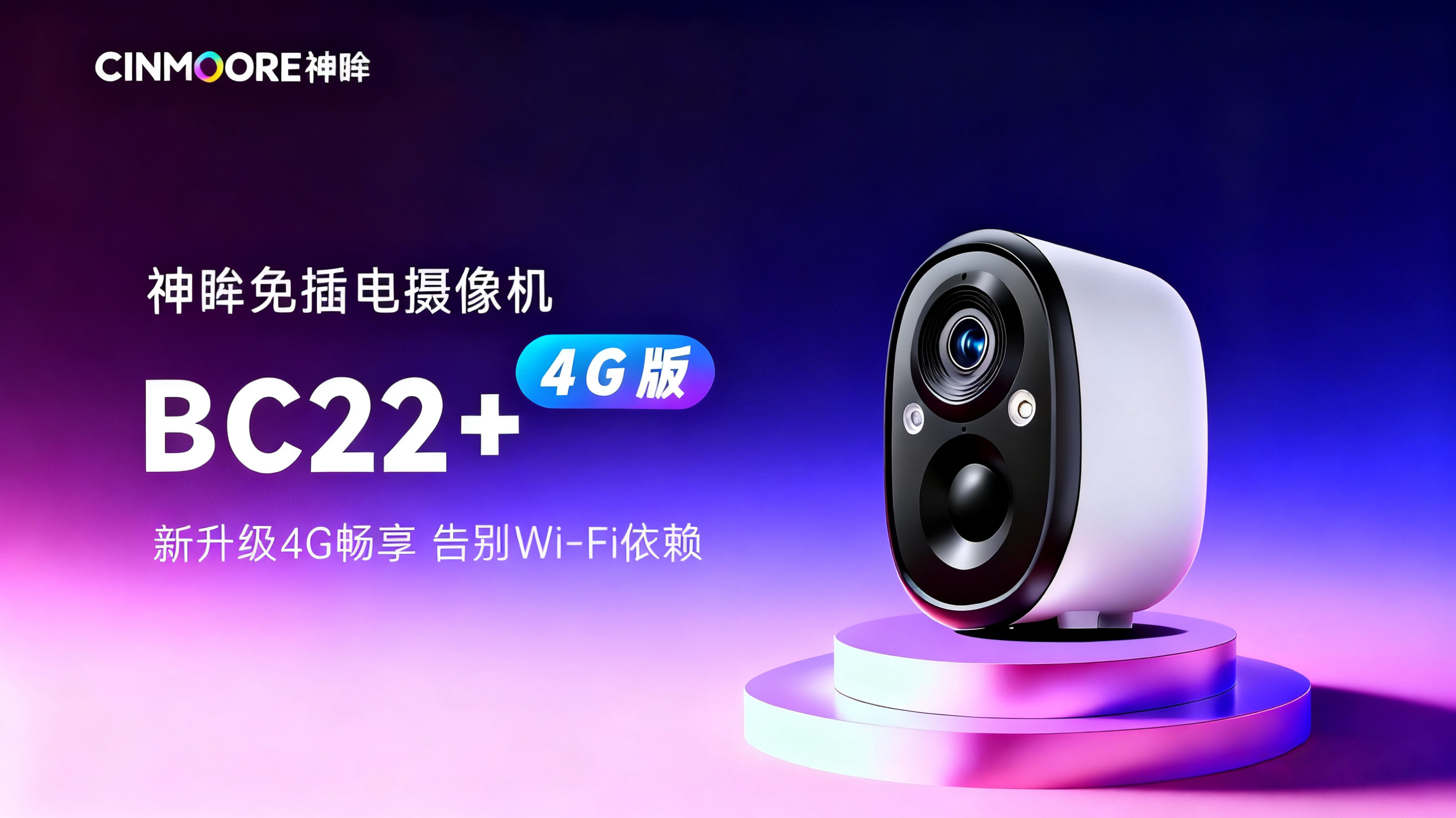 神眸荣获快手“品牌标杆奖”以芯片级创新跻身行业前列(图2)