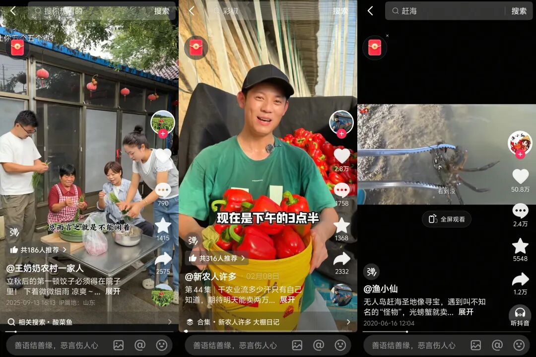 不靠运气小众农货如何变成国民爆款？(图5)