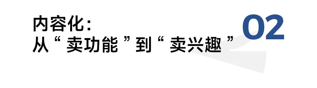 不靠运气小众农货如何变成国民爆款？(图4)