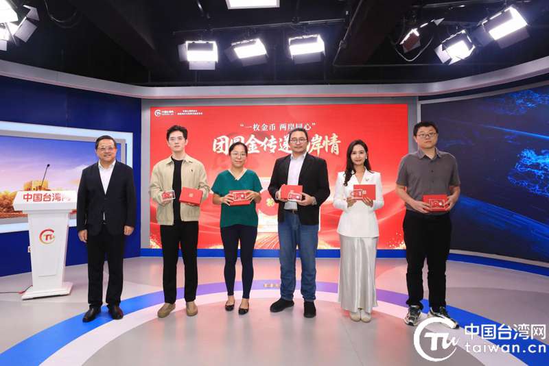 第六届“920就爱你”海峡两岸电商科技文化节开幕以“科技+文化+电商”绘就两岸融合新图景(图6)