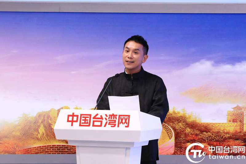 第六届“920就爱你”海峡两岸电商科技文化节开幕以“科技+文化+电商”绘就两岸融合新图景(图5)