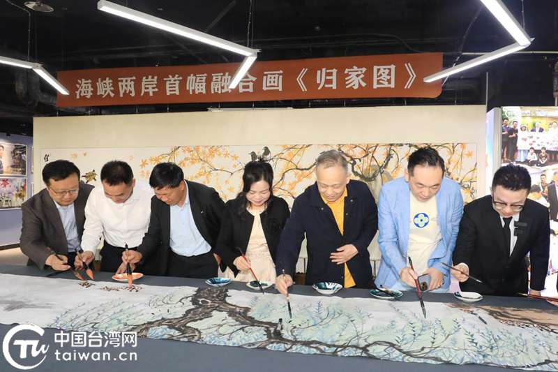 第六届“920就爱你”海峡两岸电商科技文化节开幕以“科技+文化+电商”绘就两岸融合新图景(图11)