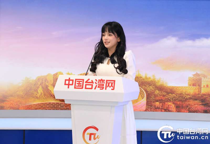 第六届“920就爱你”海峡两岸电商科技文化节开幕以“科技+文化+电商”绘就两岸融合新图景(图10)