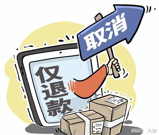 多位年销几十亿电商巨头倒下！直播暴富梦破大批商家陷生存困境(图5)