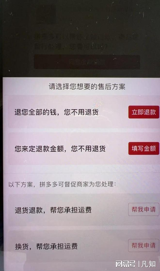 多位年销几十亿电商巨头倒下！直播暴富梦破大批商家陷生存困境(图9)