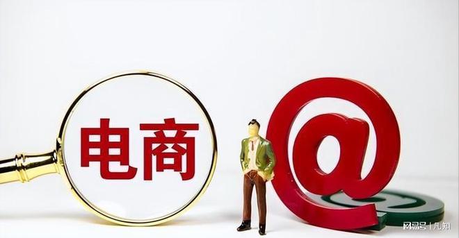 多位年销几十亿电商巨头倒下！直播暴富梦破大批商家陷生存困境(图12)