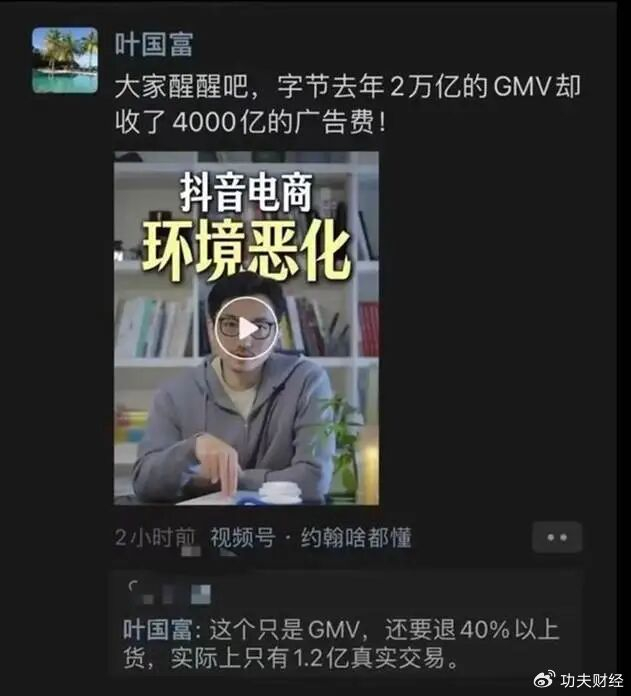 别再为流量打工！后流量时代这才是真赚钱(图3)