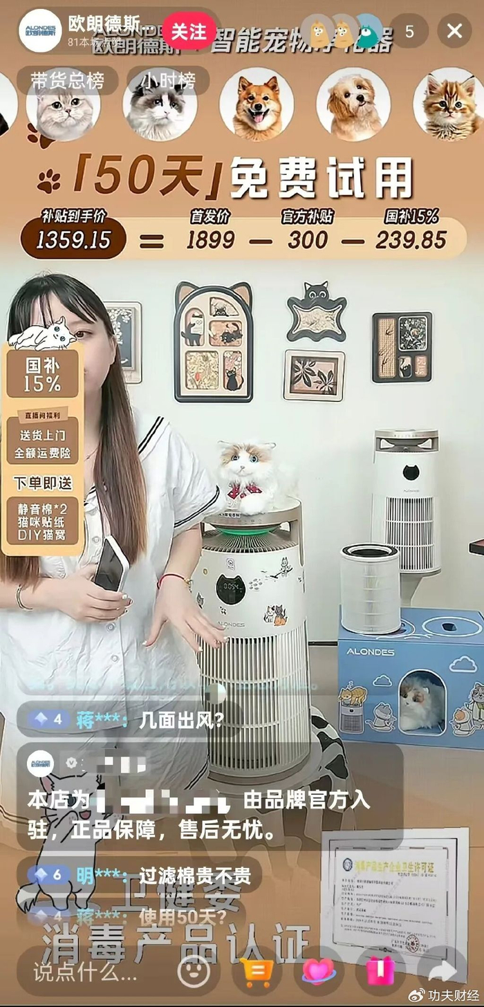 别再为流量打工！后流量时代这才是真赚钱(图5)