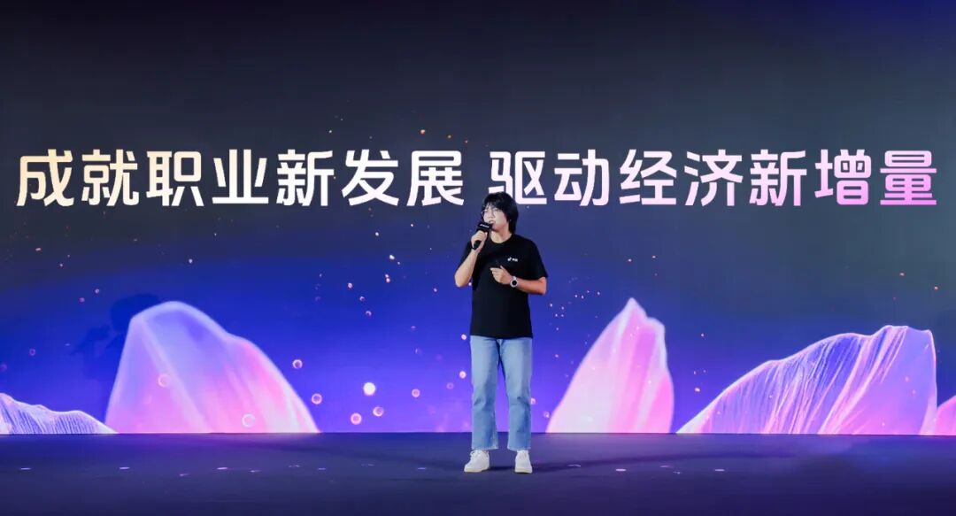 直播电商的规矩终于有人来立了(图4)