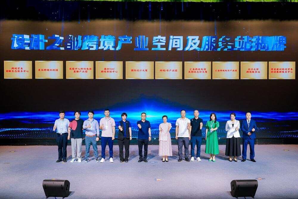 从“单点竞争”转向“集群作战”广州白云推动跨境企业“抱团出海”(图2)