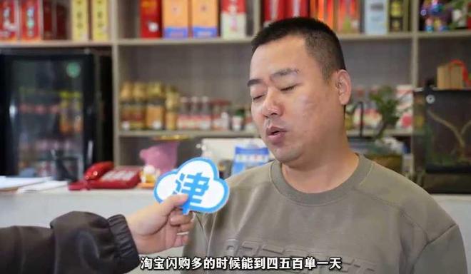 商户云集流量、生态、运力空前强大的淘宝闪购已为双11做好准备(图3)