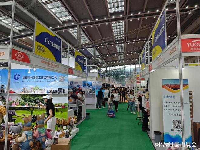 诚邀莅临2026CCEE深圳跨境电商展览会深圳集结！(图2)