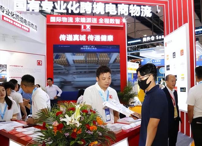 《广州市跨境电商全景分析报告（2025）(图8)