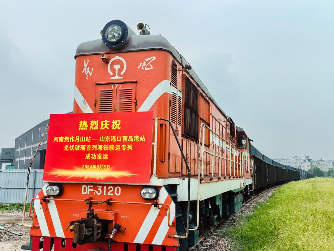 非凡“十四五”·我们这五年｜把出海口搬到中原城市“家门口”(图3)