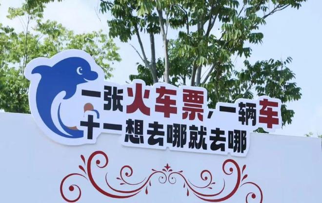 本地生活赛道进入“组团作战”时代(图8)