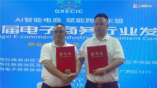 从“流量运气”到“增长科学”：云创兽AI如何重塑电商出海确定性？(图4)